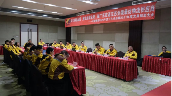 匠心鑄造品質(zhì)，務(wù)實(shí)成就未來(lái)