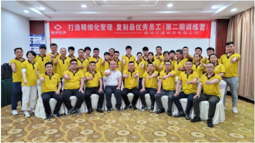 可通動態(tài)丨打造精細化管理，復制最優(yōu)秀的員工（第二期訓練營）
