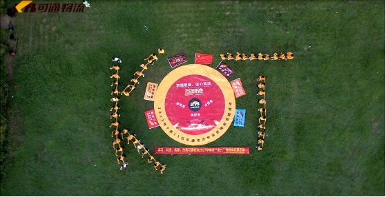 可通動態(tài)丨學習、共進、實操、改善可通物流2021華南區(qū)“金九”海鷗島拓展團建！