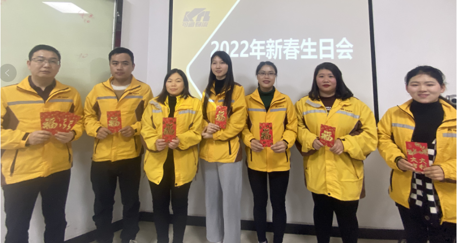 驚喜生日會 | 喜迎元宵,歡慶生日