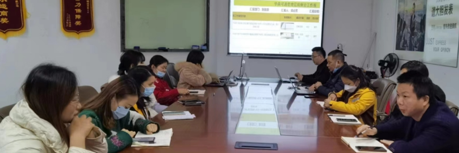 可通月報(bào)丨時(shí)光飛逝，初心而行