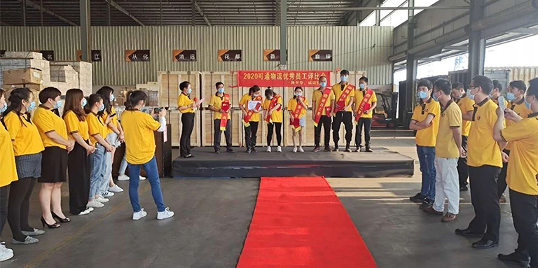 一路芳華，砥礪前行 | 2020年可通物流優(yōu)秀員工評(píng)比會(huì)暨1-4月員工生日會(huì)